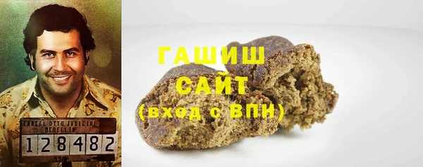 гашиш Бронницы