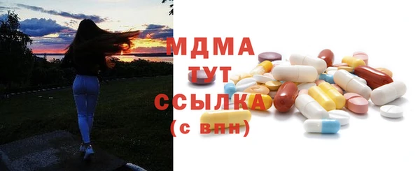 мдпв Бугульма