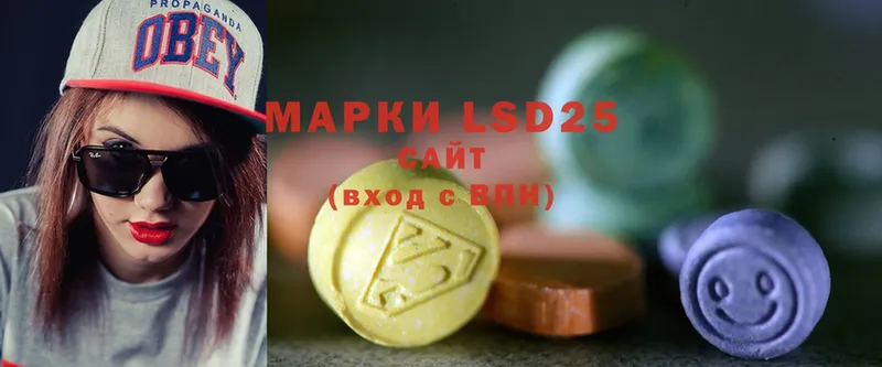 Лсд 25 экстази ecstasy  Дорогобуж 